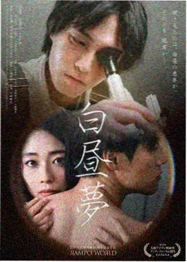 剧集《雾港档案》海报