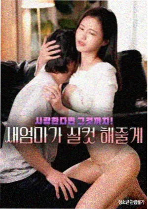 剧集《人间烟火录》缩略图